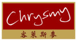 客萊斯麥[Chrysmy]